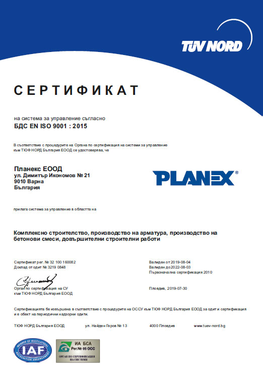 BSA1 160082 Planex bg QM RECA 19