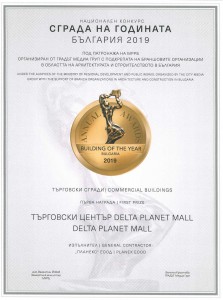 Sgrada na godinata Delta Planet MOL